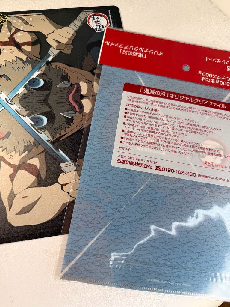 Demon Slayer Kimetsu No Yaiba Clear File Pencil Board Set Inosuke Hashibira