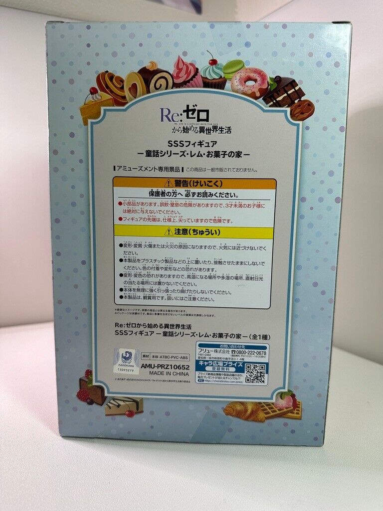 Re Zero Re:Zero Rem SSS Figure Fairy Tale Candy House Series