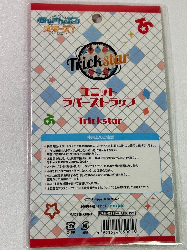 Ensemble Stars Trick Star Unit Rubber Strap Subaro Mao Makoto Hokuto