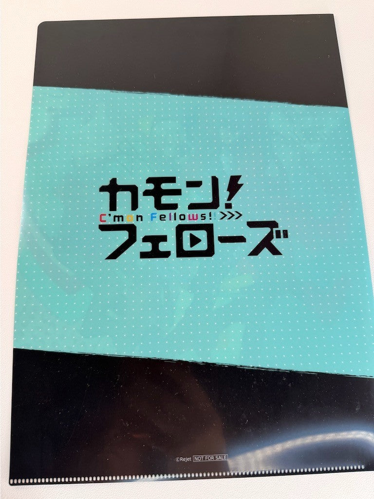 Cmon Fellows Clear File