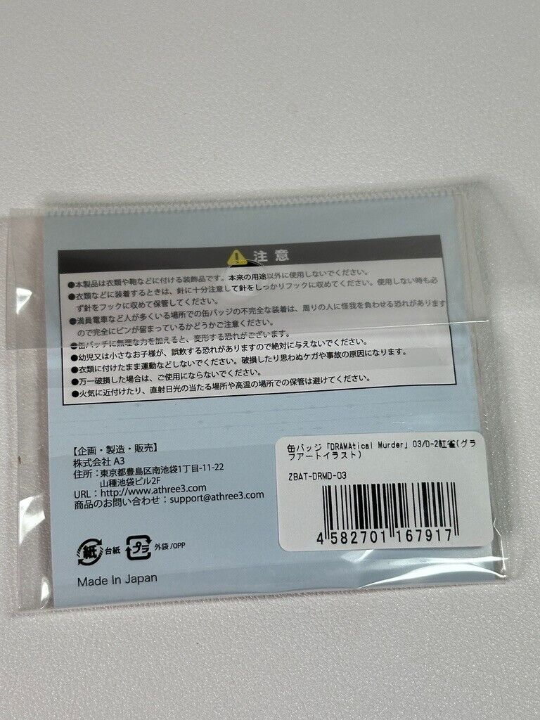 DRAMAtical Murder EEO KUJI GraffArt Lottery Koujaku Can Badge
