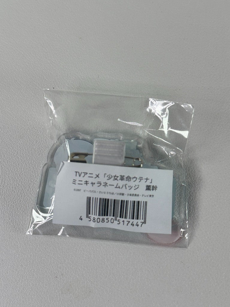 Shoujo Kakumei Utena Princess Cafe Pop Up Name Badge Miki Kaoru