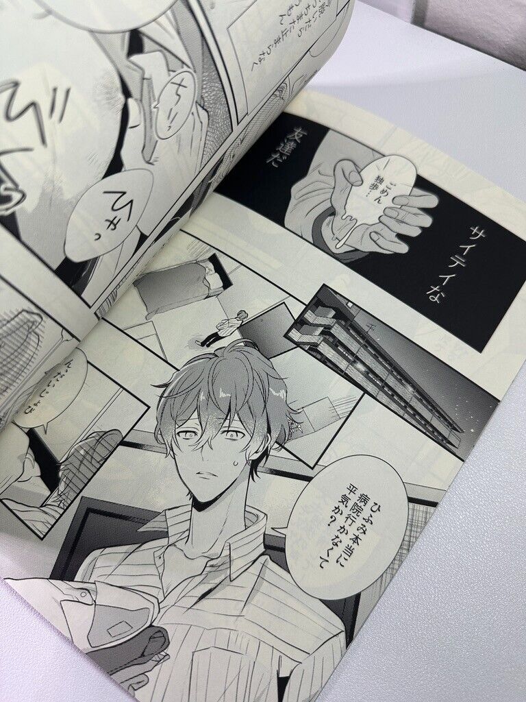 Hypnosis Mic Matenro Doujinshi Yaoi Date Doppo X Hifumi