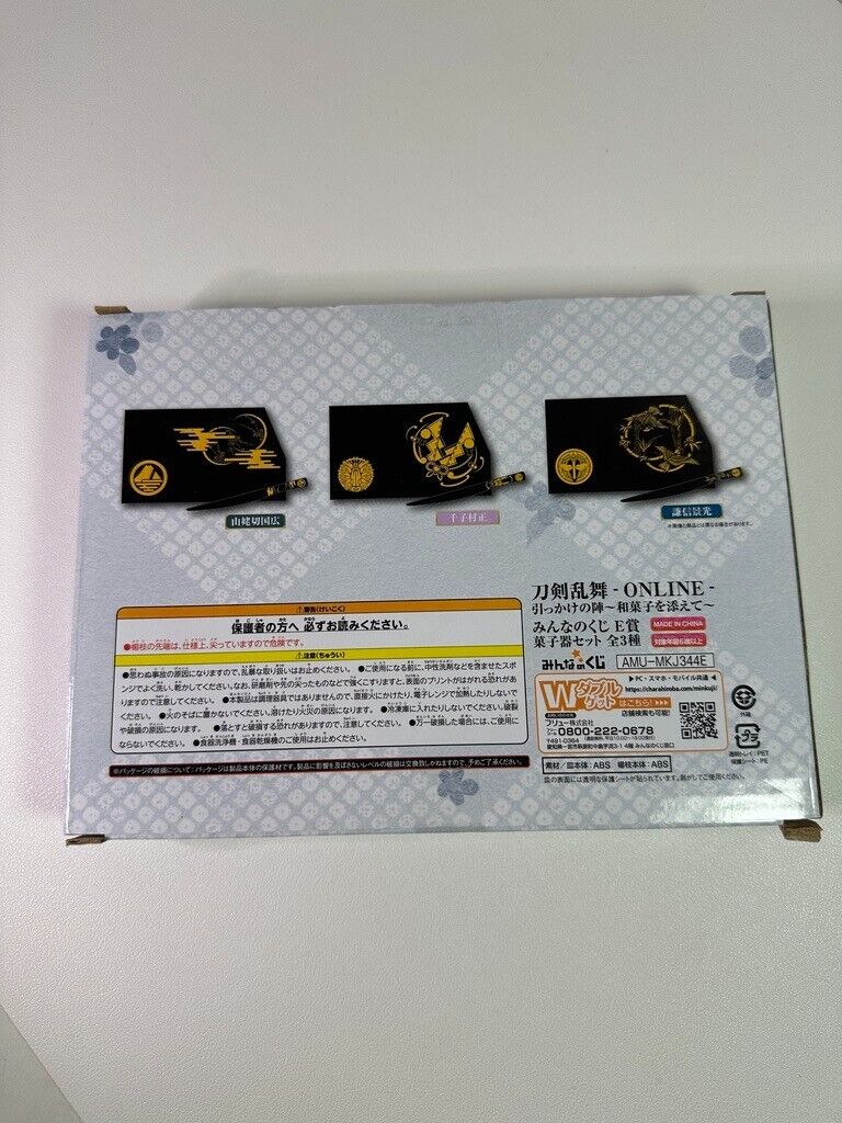 Touken Ranbu ONLINE E Prize Candy Dish W Sword Yamanbagiri Kunihiro
