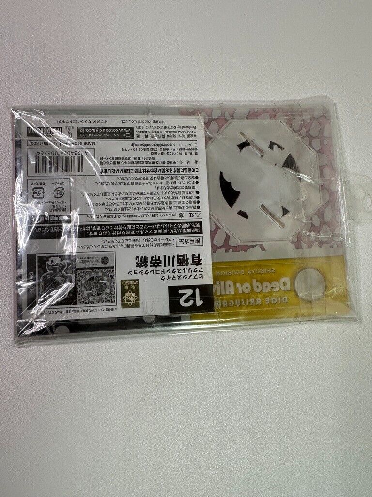 Hypnosis Mic Dead or Alive Dice Arisugawa Acrylic Stand New
