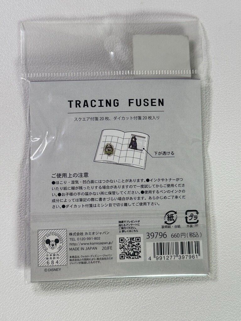 Twisted Wonderland Tracing Fusen Mini Tracing Pad Diasomnia Malleus Draconia