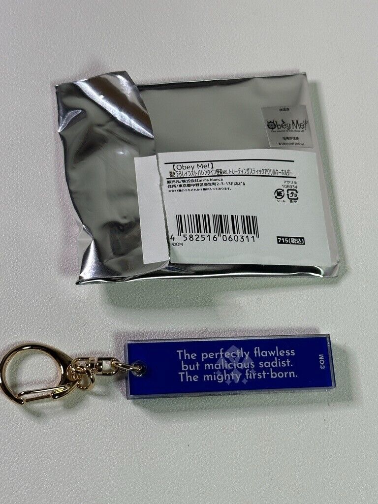 Obey Me Valentine Ver. Acrylic Trading Keychain Lucifer Vertical