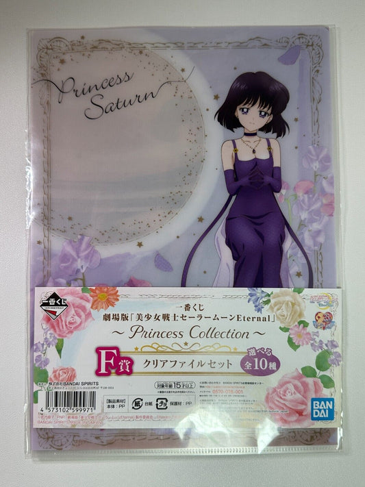 Sailor Moon Princess Collection Ichiban Kuji Clear File Folder Saturn Hotaru