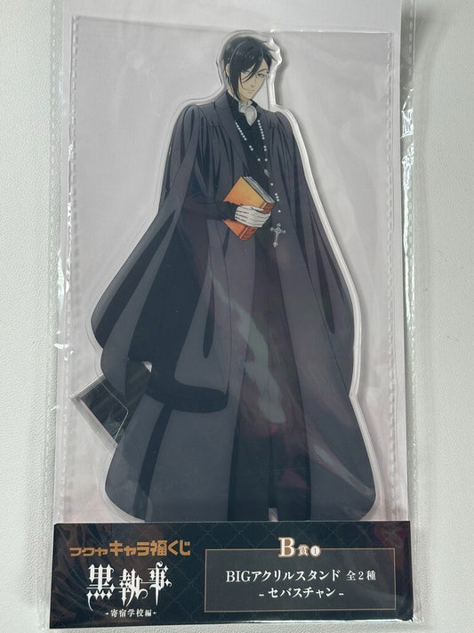 Black Butler Boarding School Prize B Big Acrylic Stand Sebastian Michaelis