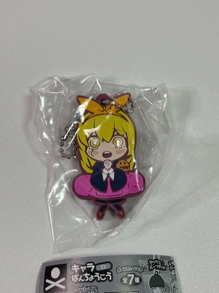 MASHLE Capsule Rubber Mascot Charm Lemon Irvine