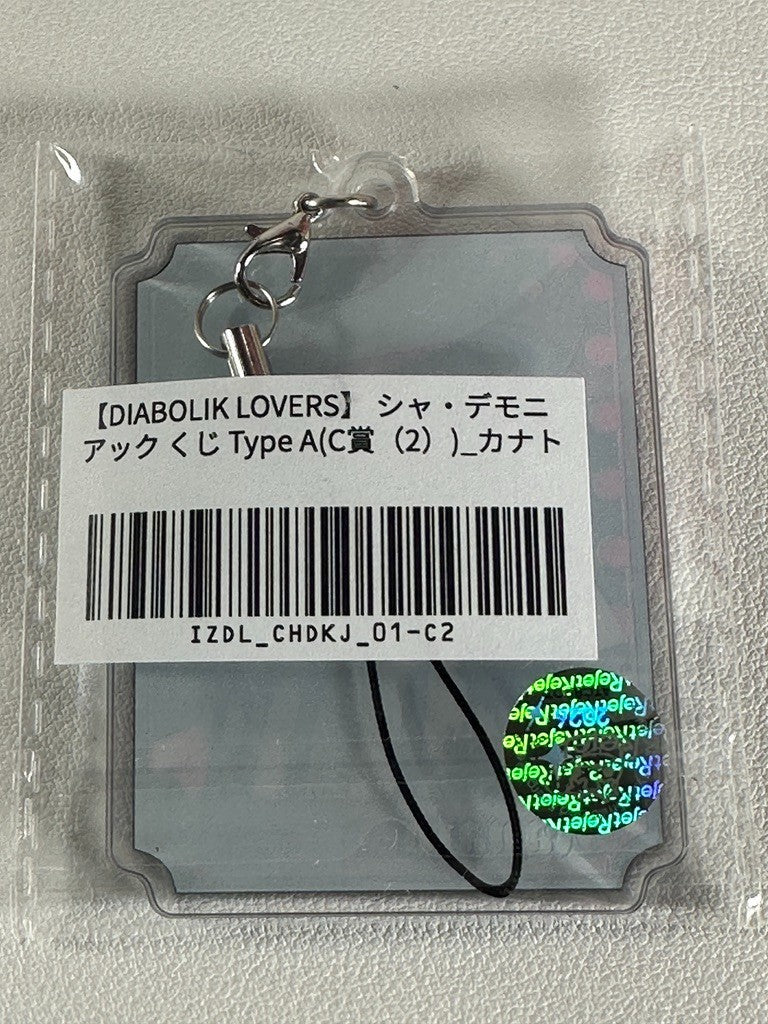 Diabolik Lovers Sha Demoniac Kanato Sakamaki Acrylic Charm