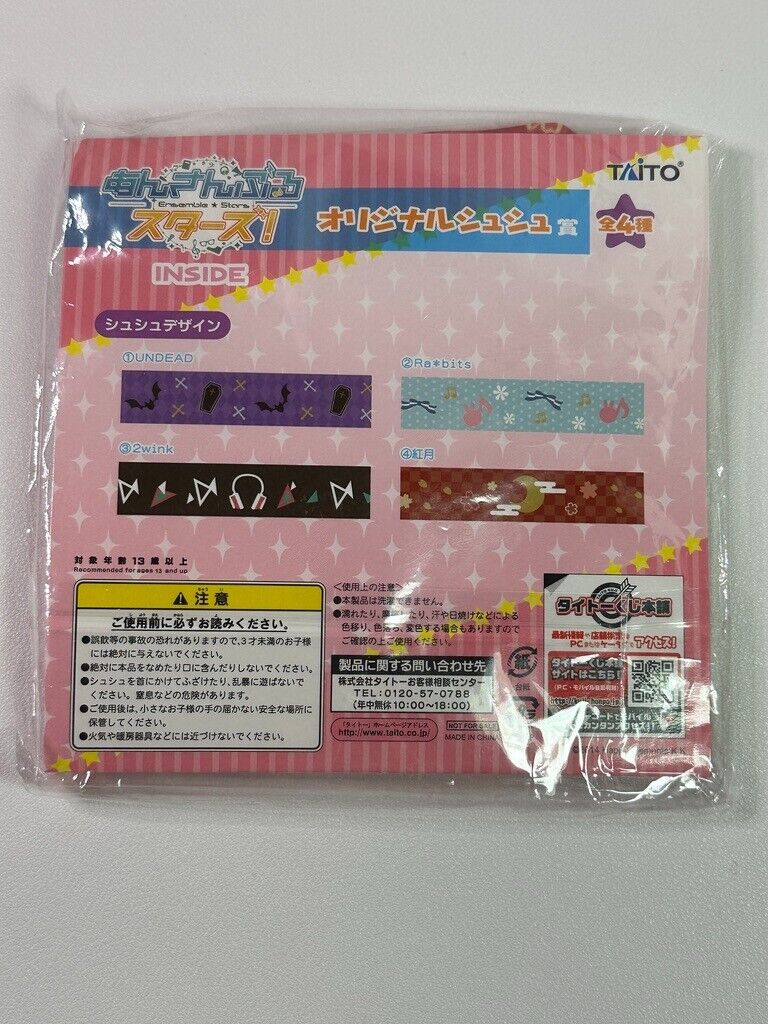 Ensemble Stars! Inside Original Scrunchie Series 4 Red Moon Ver