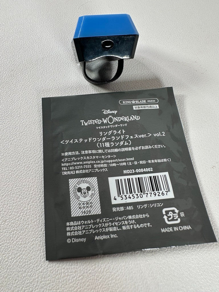 Twisted Wonderland Light Up Ring Ignihyde Ortho Shroud