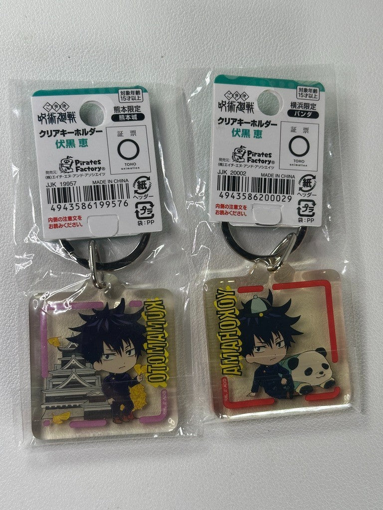 Jujutsu Kaisen Key Holder Set Megumi Fushiguro Kumamoto