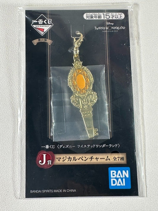 Twisted Wonderland Ichiban Kuji Magical Pen Charm Savanaclaw Leona Kingscholar