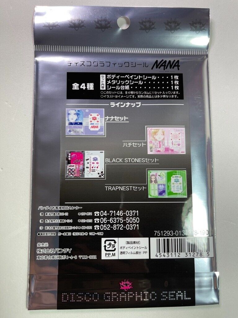 NANA Disco Graphic Sticker Body Paint Stickers Set BANDAI by Ai Yazawa