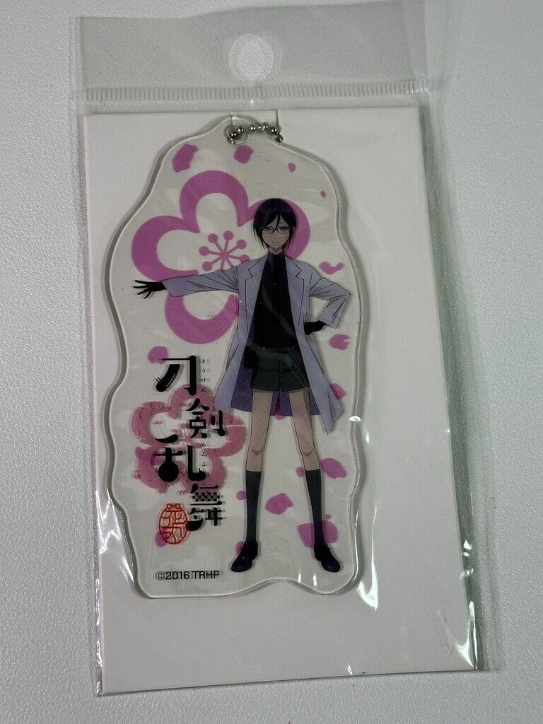 Touken Ranbu Hanamaru Big Vinyl Charm Yagen Toushirou