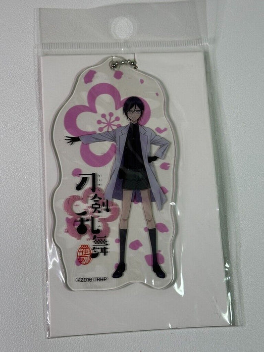 Touken Ranbu Hanamaru Big Vinyl Charm Yagen Toushirou