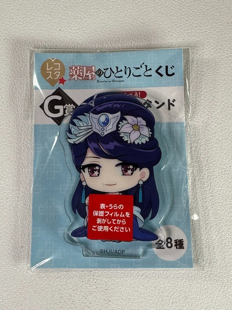 Apothecary Diaries Kuji Prize G Acrylic Stand Lihua