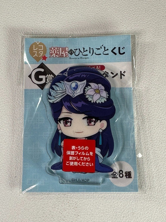 Apothecary Diaries Kuji Prize G Acrylic Stand Lihua