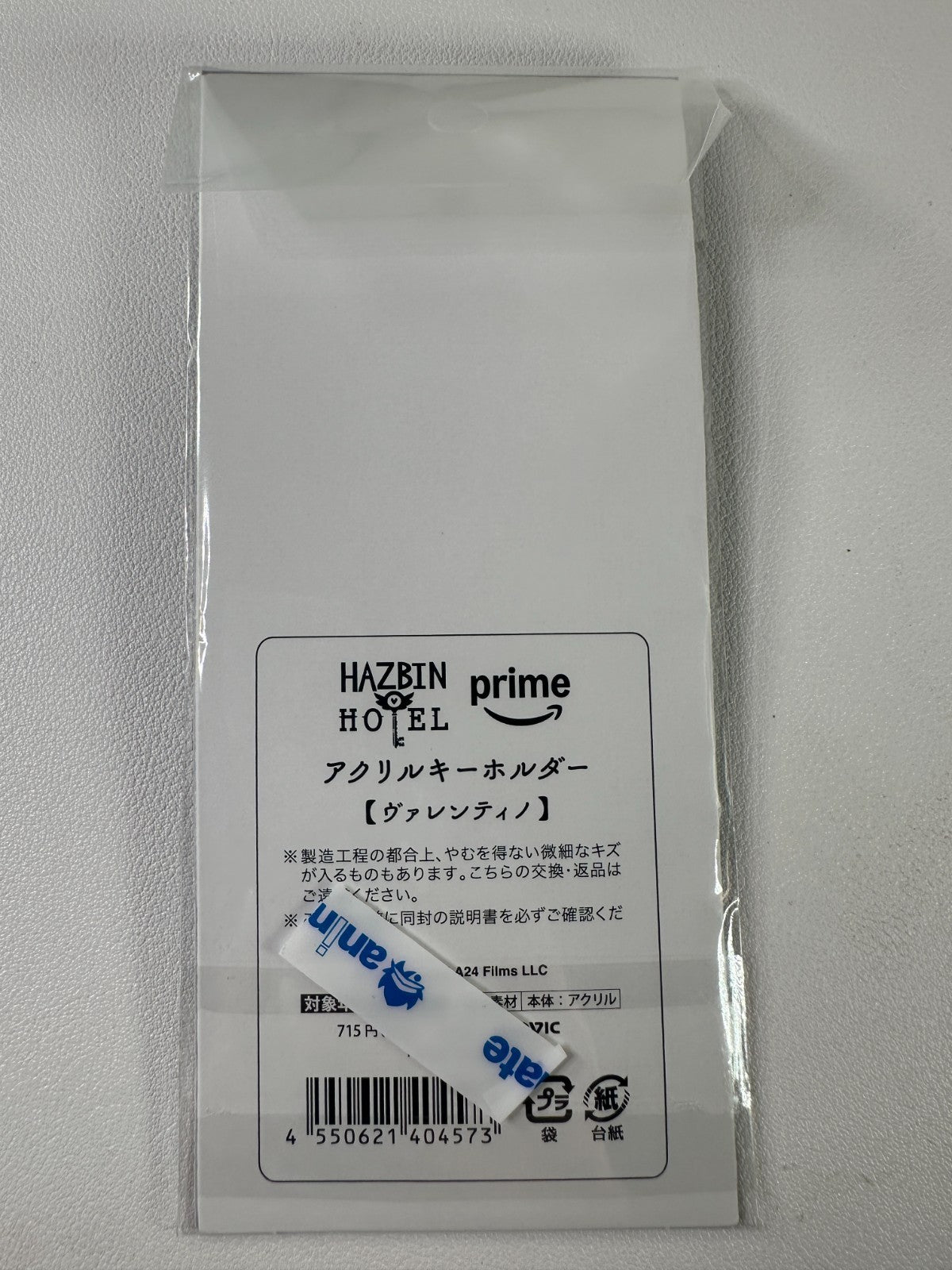 Hazbin Hotel Animate Cafe Kimono Acrylic Keychain Valentino