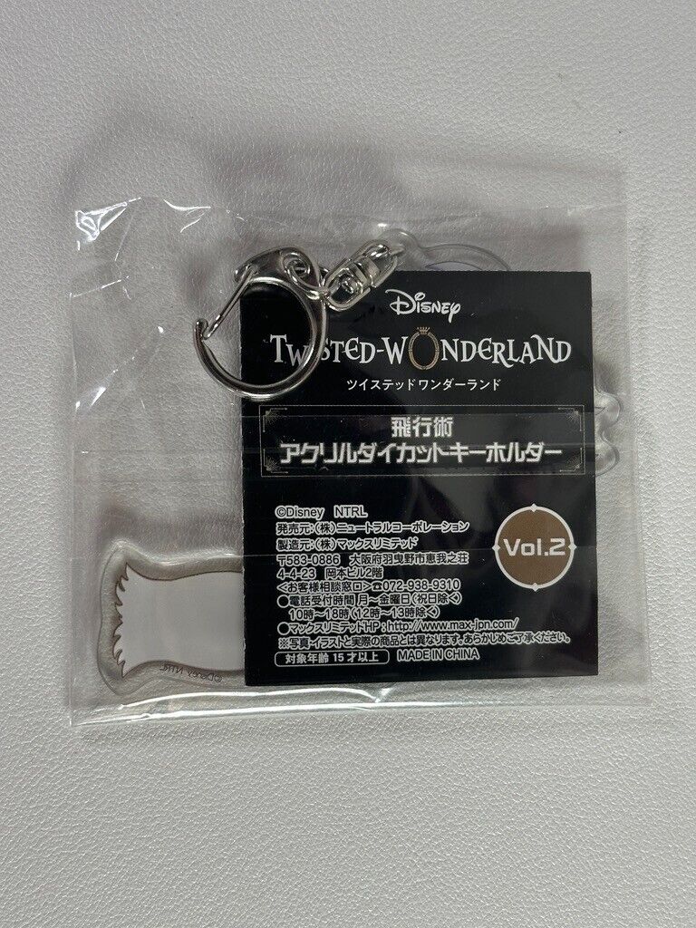 Twisted Wonderland Octavinelle Azul Ashengrotto Broom Acrylic Keyholder