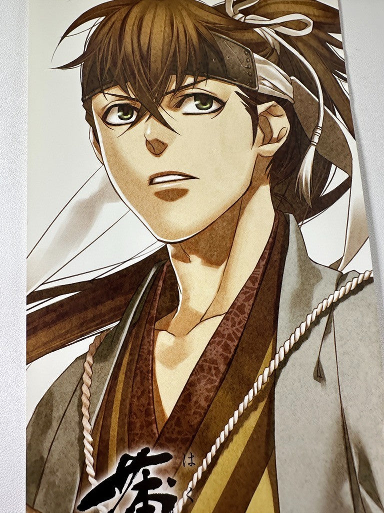 PREONWED Hakuouki Shinsengumi Heisuke Toudou Mini Stick Poster