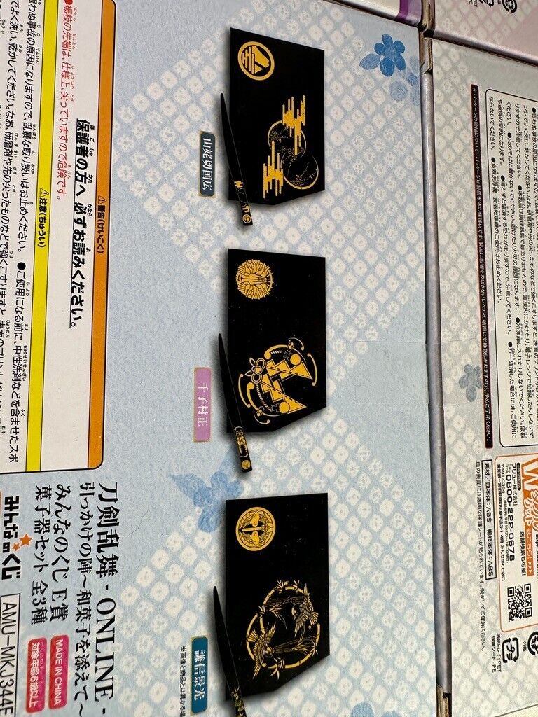 Touken Ranbu ONLINE E Prize Candy Dish W Sword Set 4