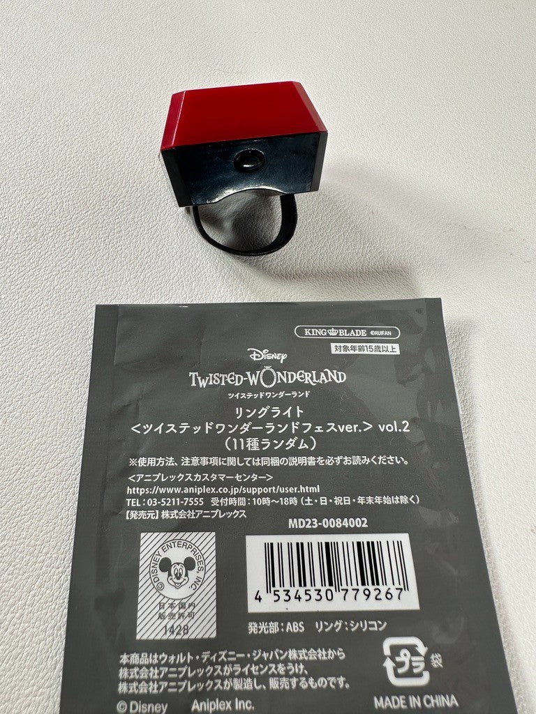 Twisted Wonderland Light Up Ring Scarabia Kalim AlAsim