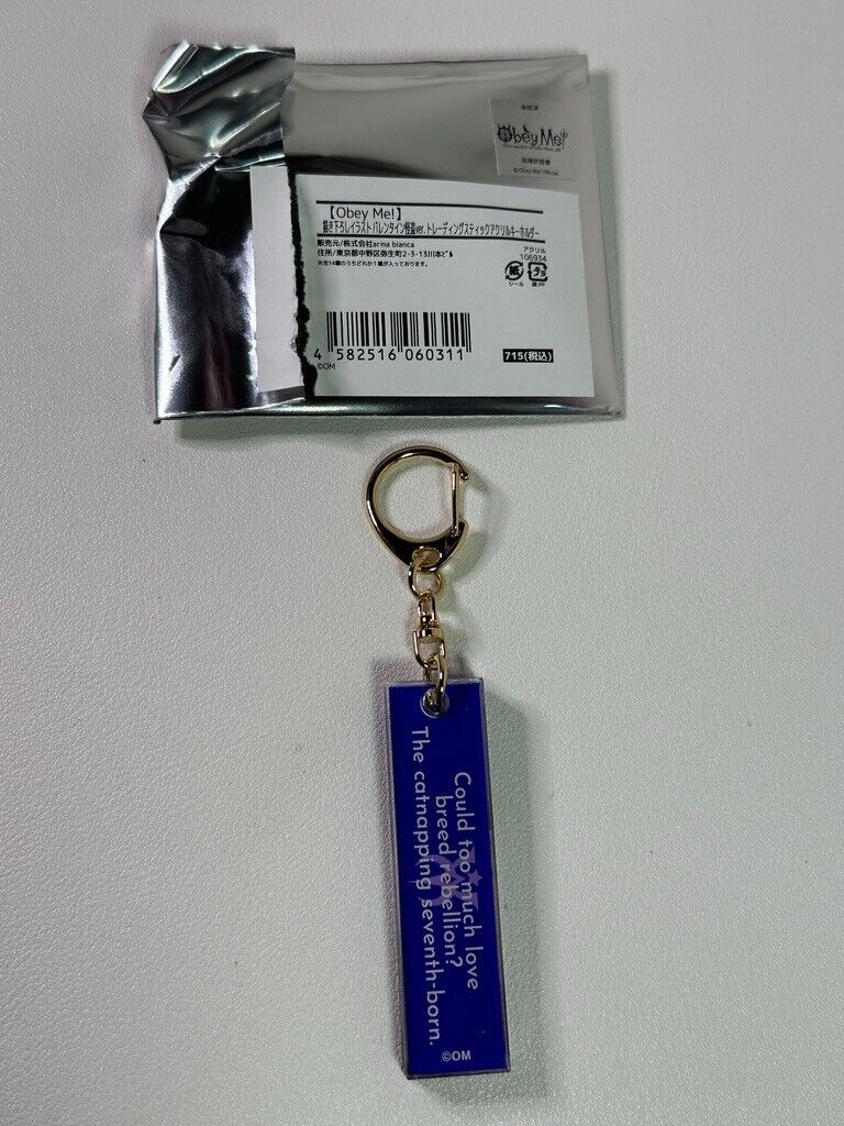 Obey Me Valentine Ver. Acrylic Trading Keychain Belphegor Vertical