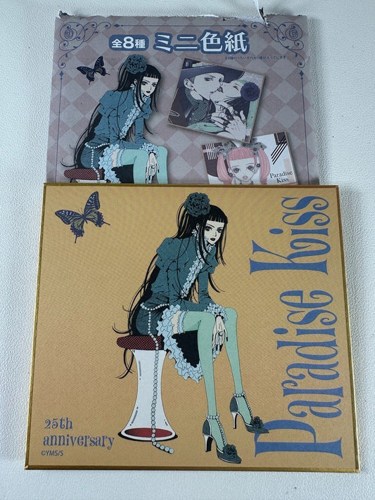 Paradise Kiss 25th Anniversary Shikishi Board Yukari Caroline