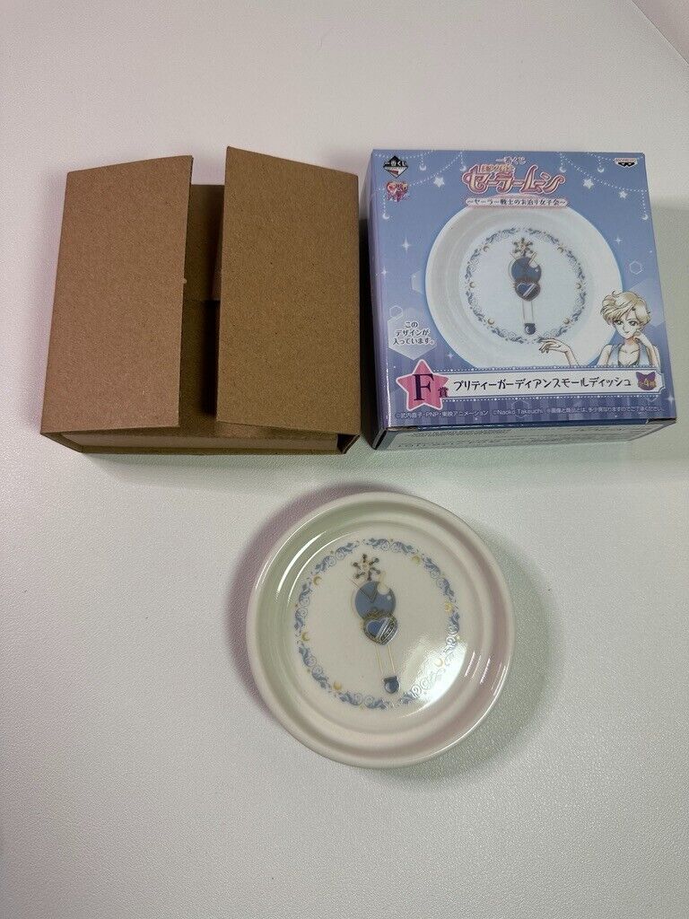 Sailor Moon Pretty Guardian Small Dish Plate  Ichiban Kuji F Prize Uranus