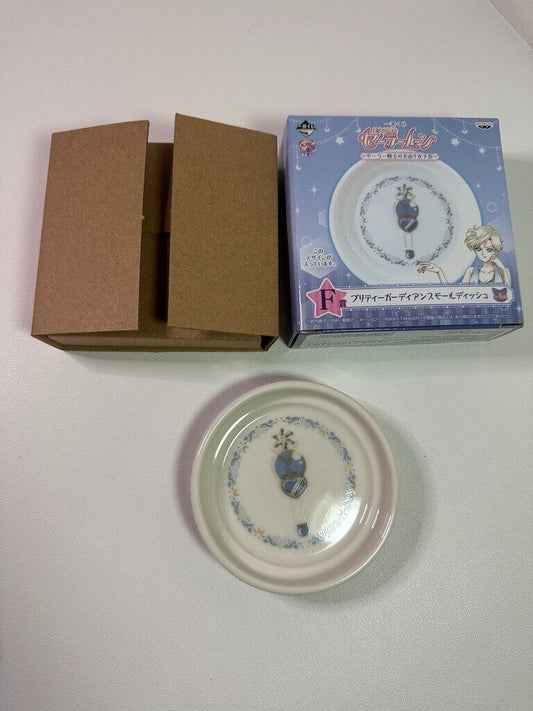 Sailor Moon Pretty Guardian Small Dish Plate  Ichiban Kuji F Prize Uranus