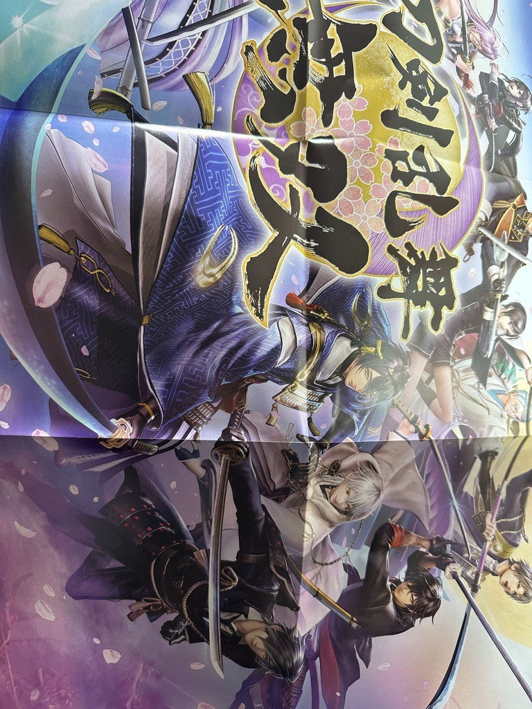 Double Sided Poster Extra Large Touken Ranbu Pokemon