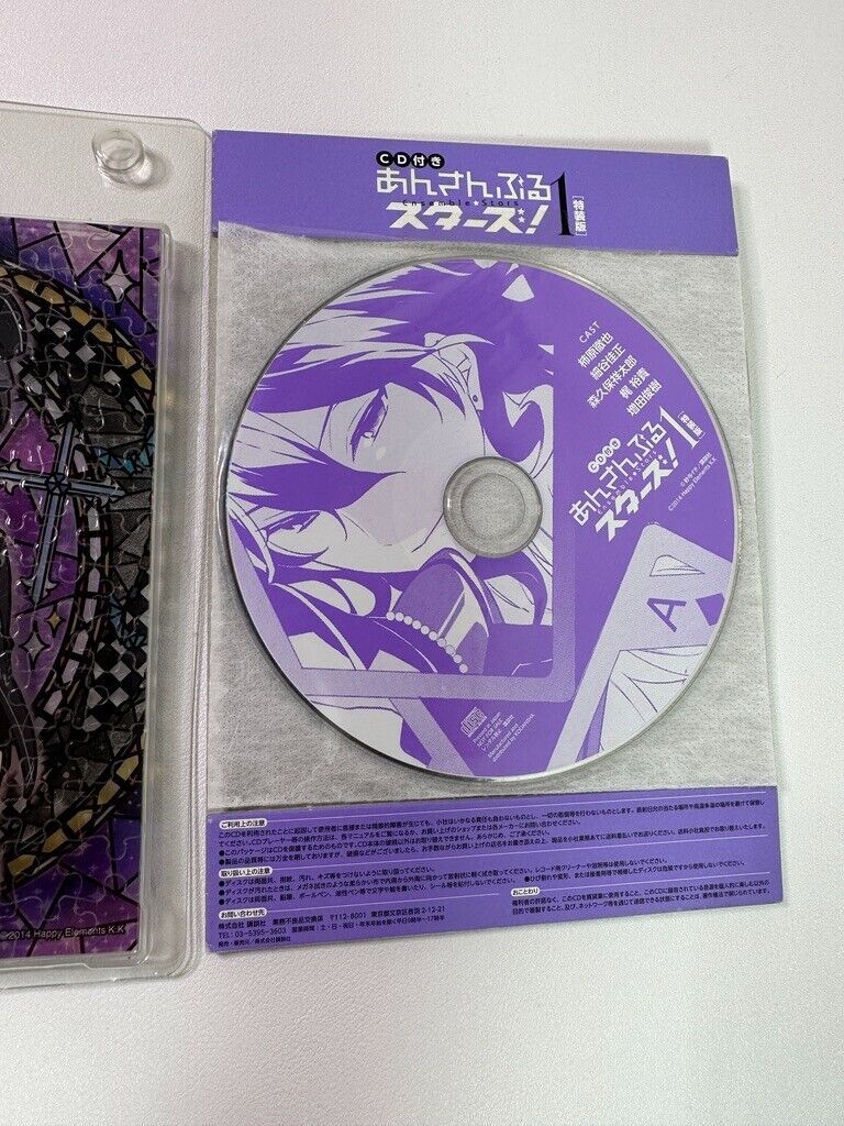 Ensemble Stars Happy Elements KK Rei Sakuma Mini Puzzle CD Set