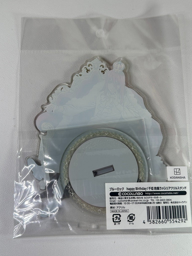 Blue Lock Happy Birthday! Hyoma Chigiri Big Kirakira Acrylic Stand