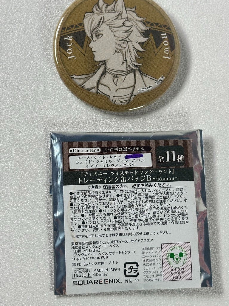 Twisted Wonderland Roman Can Badge Savanaclaw Jack Howl