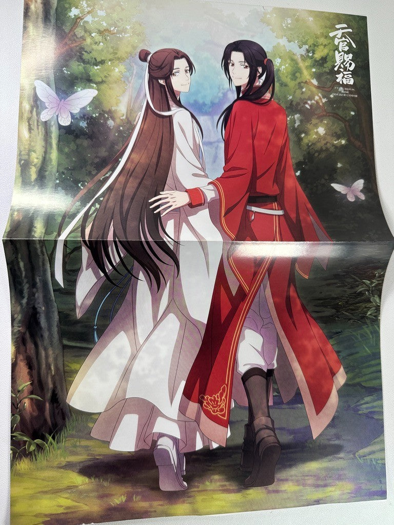 Double Sided Poster Heaven Official's Blessing Genshin Impact