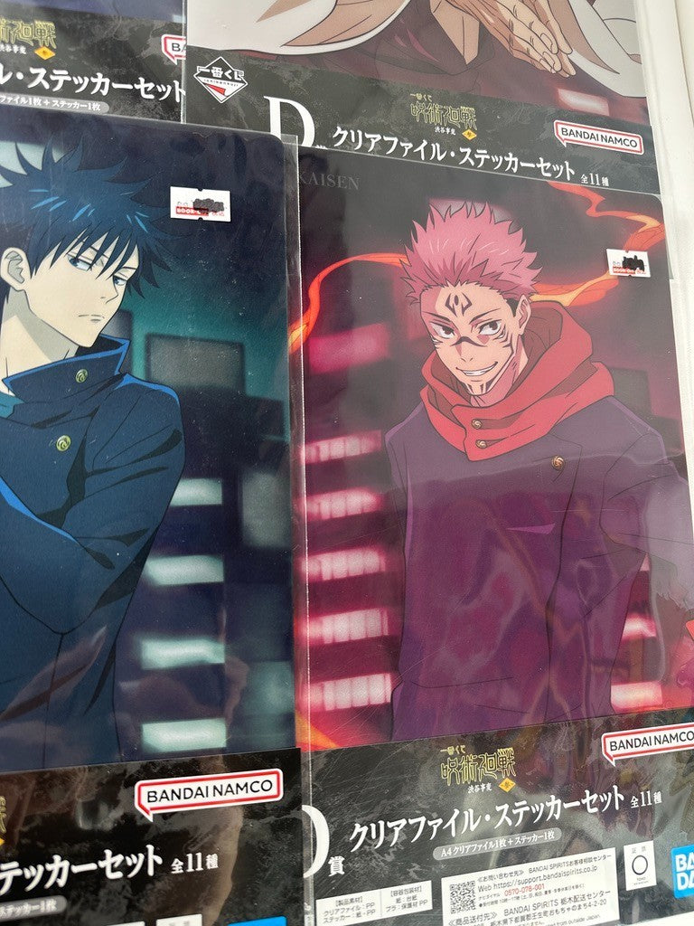 Jujutsu Kaisen Clear File Set Yuji Itadori Megumi Choso Mahito
