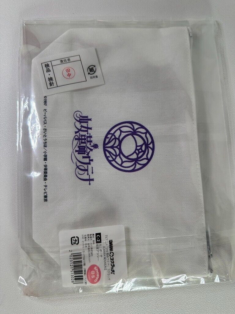 Revolutionary Girl Utena Tenjou Pouch Anthy Himemiya La Filette Revolutionaire