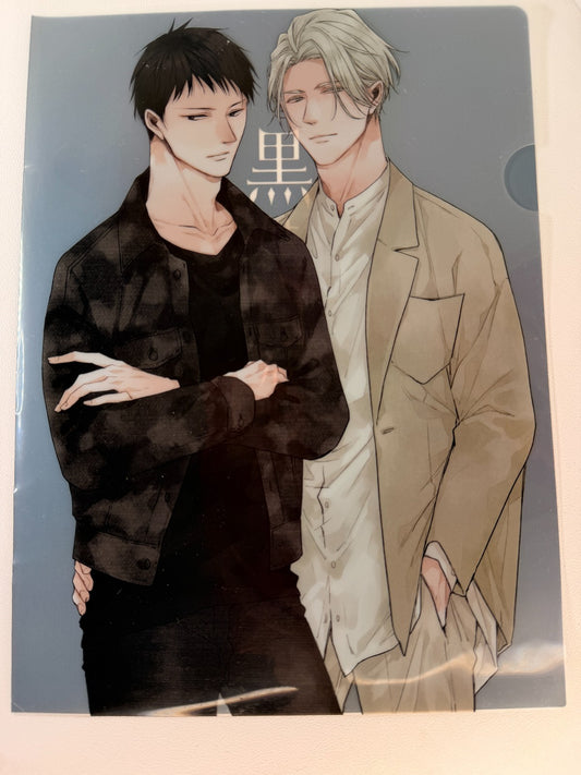 Black Or White Clear File Shin and Shige