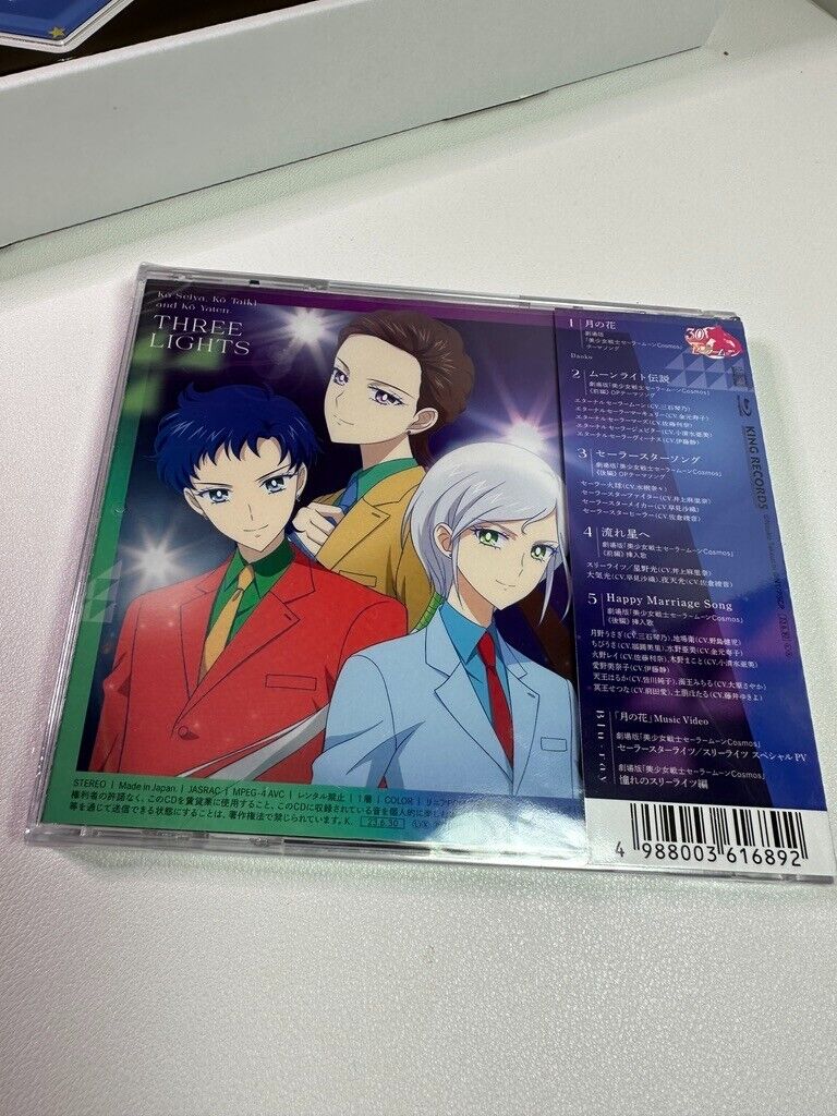 Sailor Moon Cosmos Acrylic Stand Soundtrack Set  Eternal Moon Star Lights