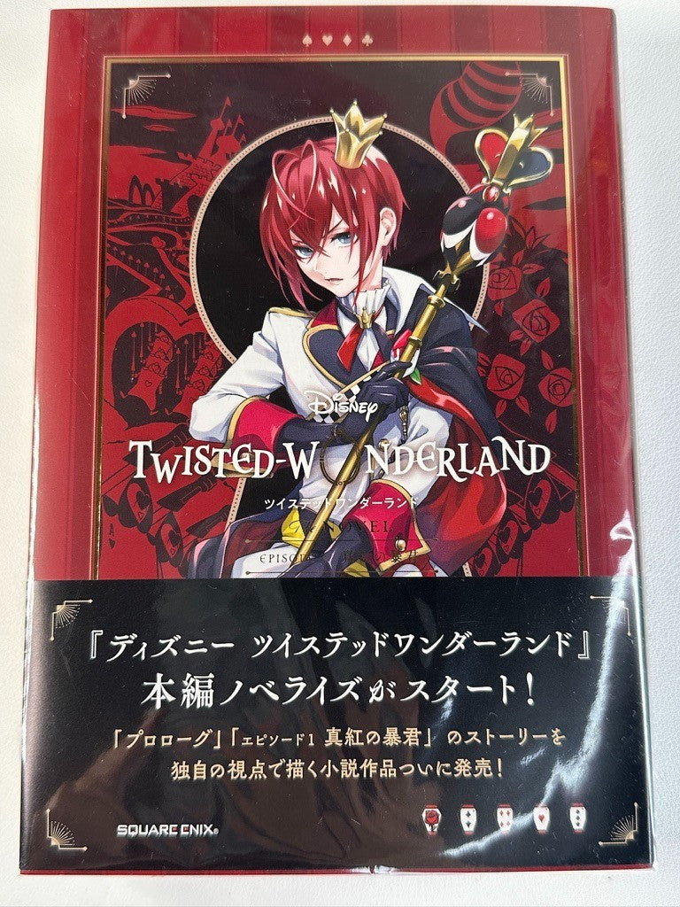Twisted Wonderland The Novelization Manga Heartslabyul Riddle Rosehearts