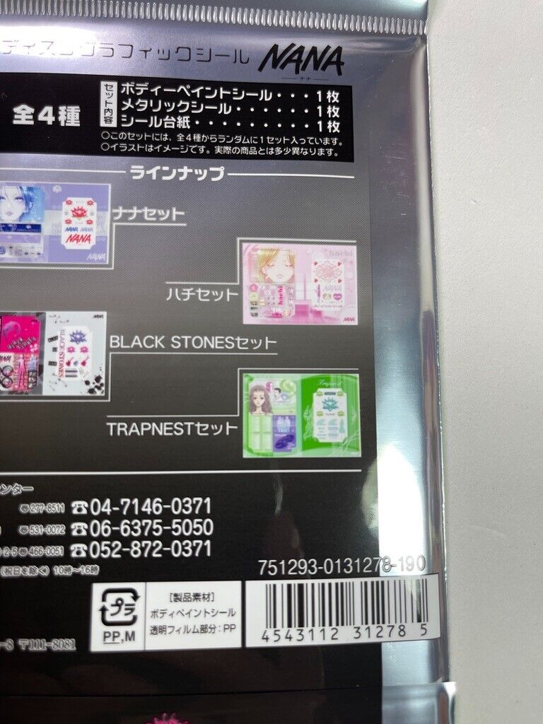 NANA Disco Graphic Sticker Body Paint Stickers Set BANDAI by Ai Yazawa