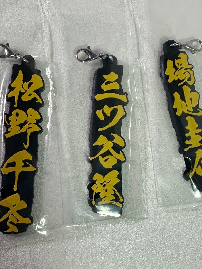 Tokyo Revengers Ichiban Kuji 2021 Name Rubber Charm Keisuke Baji Mitsuya