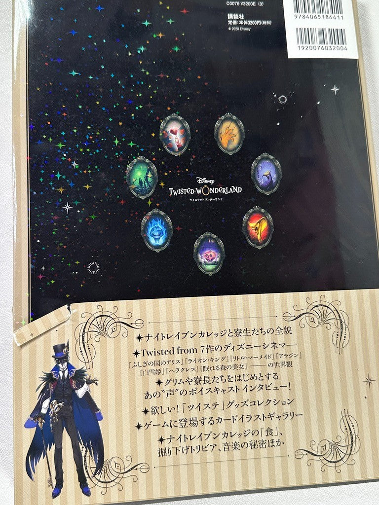 As Is Twisted Wonderland Official Fan Book Villains World Ignihyde Diasomnia