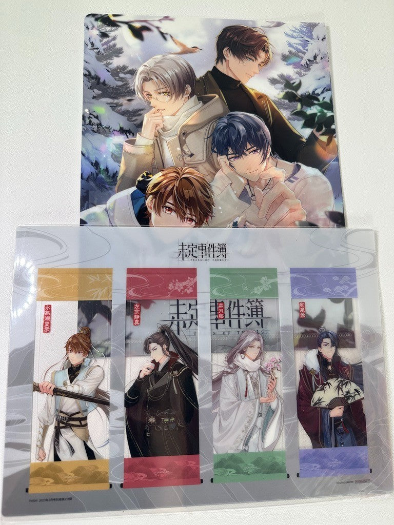 Tears of Themis Clear File Clear Card Set Sakyo Minase Kei