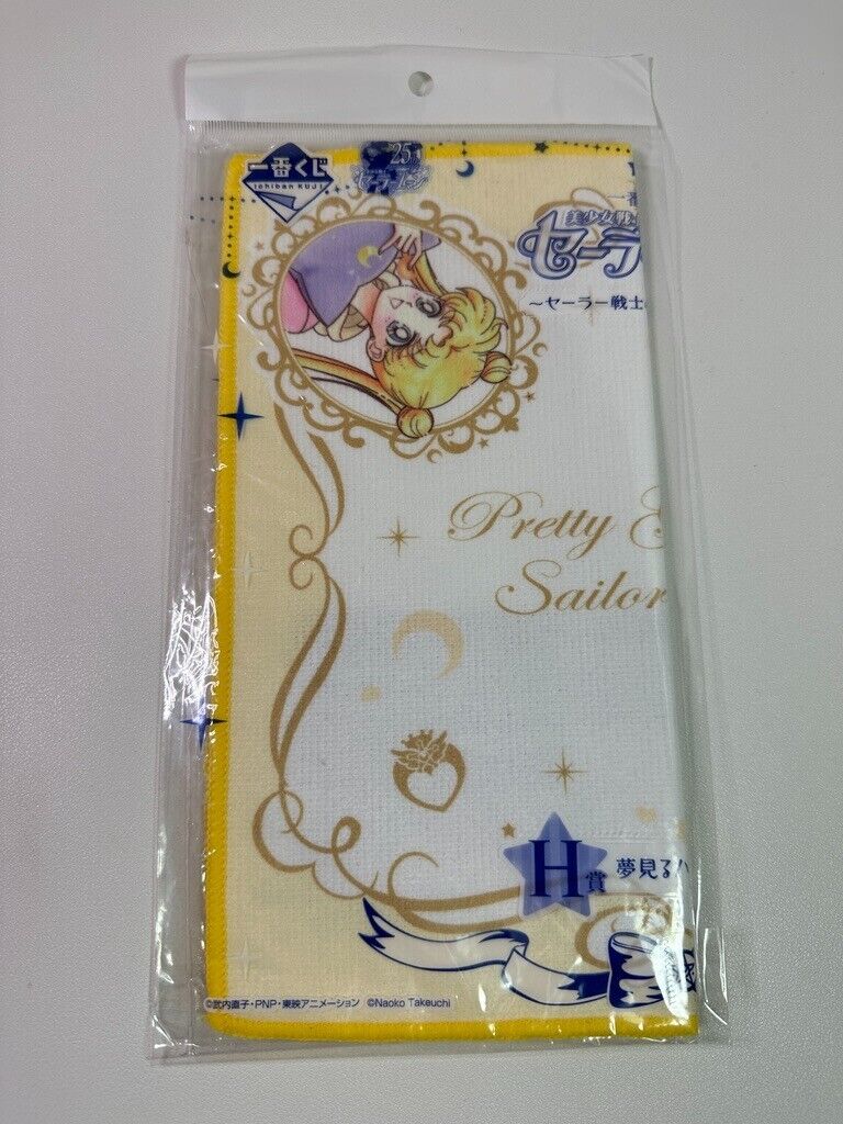 Sailor Moon Ichiban Kuji Hand Towel Chibi Moon Chibi Usa Casual New