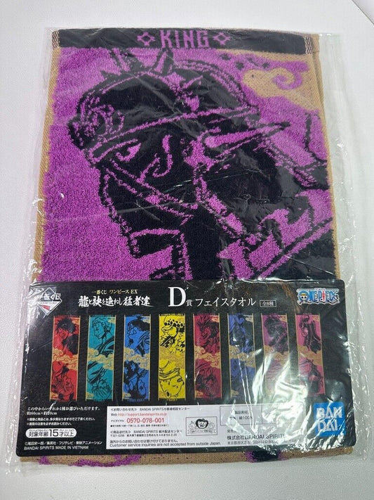 One Piece EX Ichiban Kuji Double Sided Face Towel Prize D King Queen