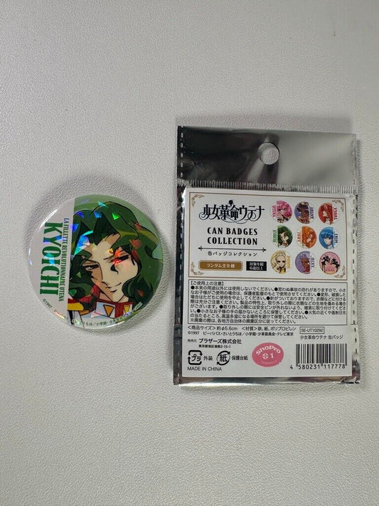 Revolutionary Girl Utena Glitter Can Badge Collection Saionji Kyouichi